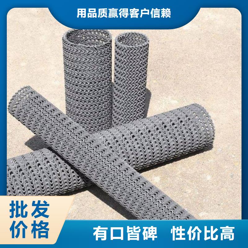 硬式透水管土工布让客户买的放心