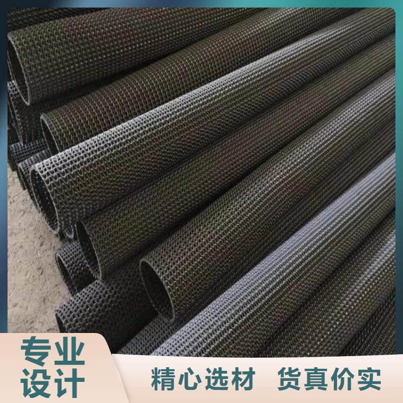 【 硬式透水管,涤纶格栅售后无忧】中齐机织布