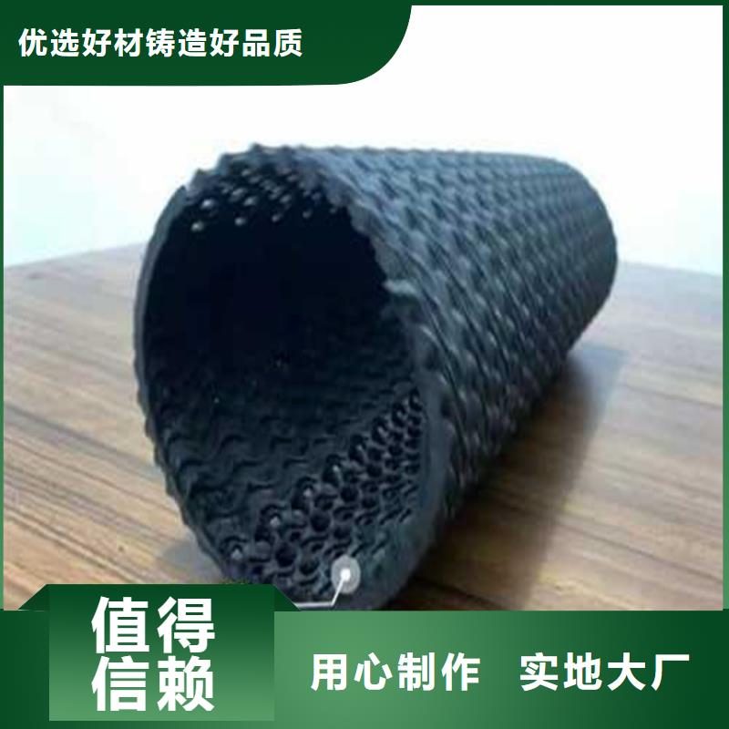 硬式透水管抗裂贴设计合理