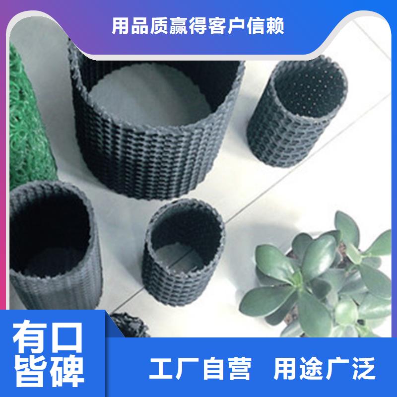 【硬式透水管】_HDPE土工膜一致好评产品-服务区域包括定西|天水|张掖|白银|陇南|甘南等-产品视频