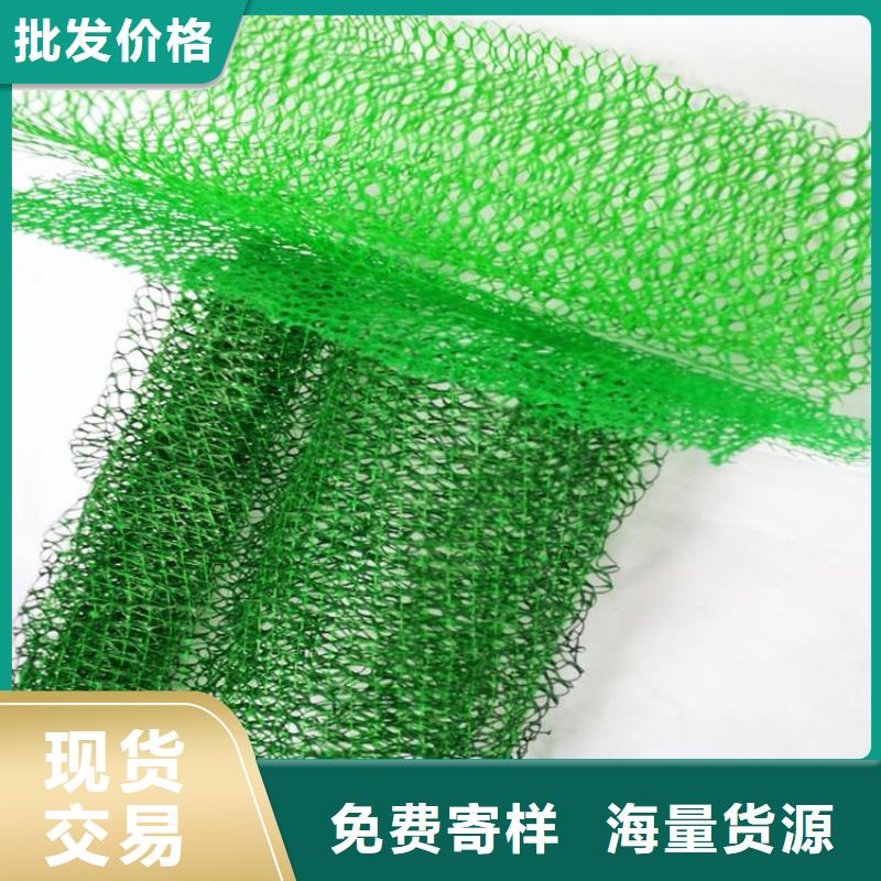 【 三维植被网,防渗膜服务至上】本地品牌