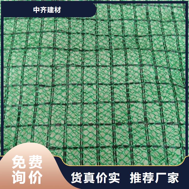 【三维植被网】_硬式透水管适用范围广