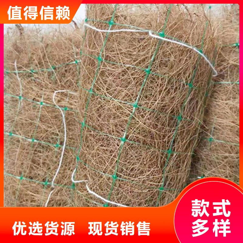 【椰丝毯土工格栅细节展示】