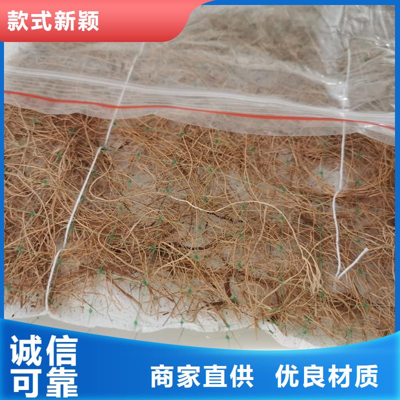椰丝毯双向土工格栅值得买