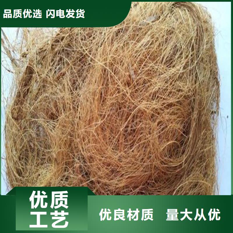 椰丝毯【土工膜】优质工艺