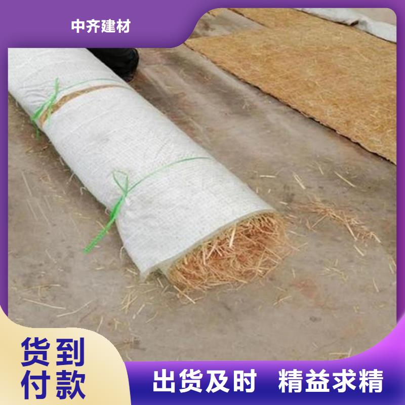 【椰丝毯土工格栅细节展示】