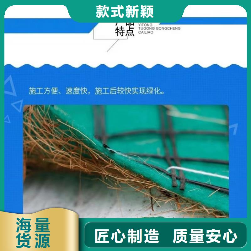 椰丝毯膨润土防水毯优势