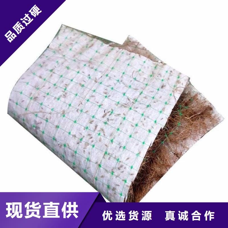 【 椰丝毯_土工膜出厂价】