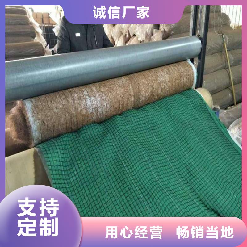 【 椰丝毯_土工膜出厂价】