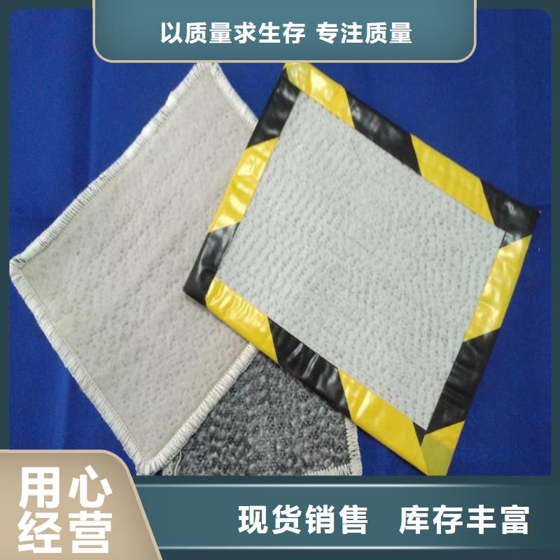 膨润土防水毯防渗膜检验发货