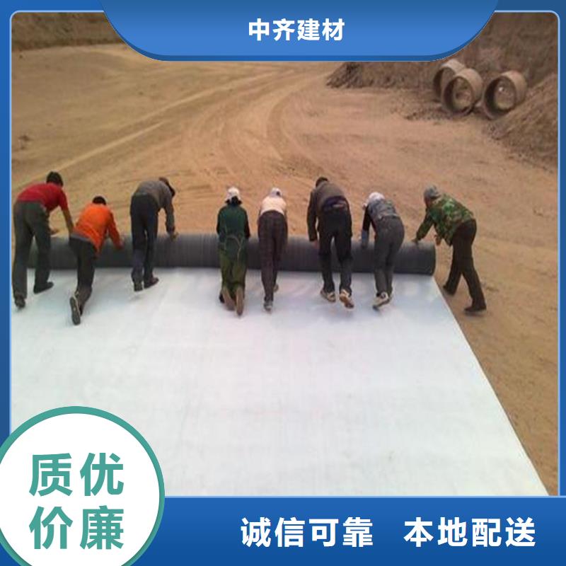 机织布-视频-哈尔滨市机织布-中齐建材(哈尔滨市分公司)服务区域延寿|五常|鹤岗|大庆|大兴安岭|齐齐哈尔|黑河|绥化
