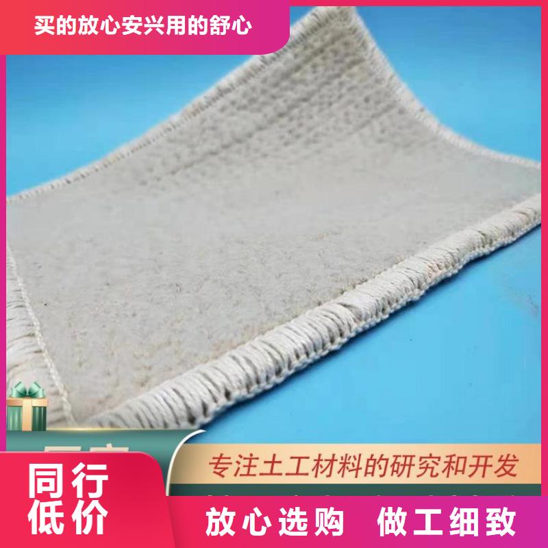 膨润土防水毯止水带就近发货