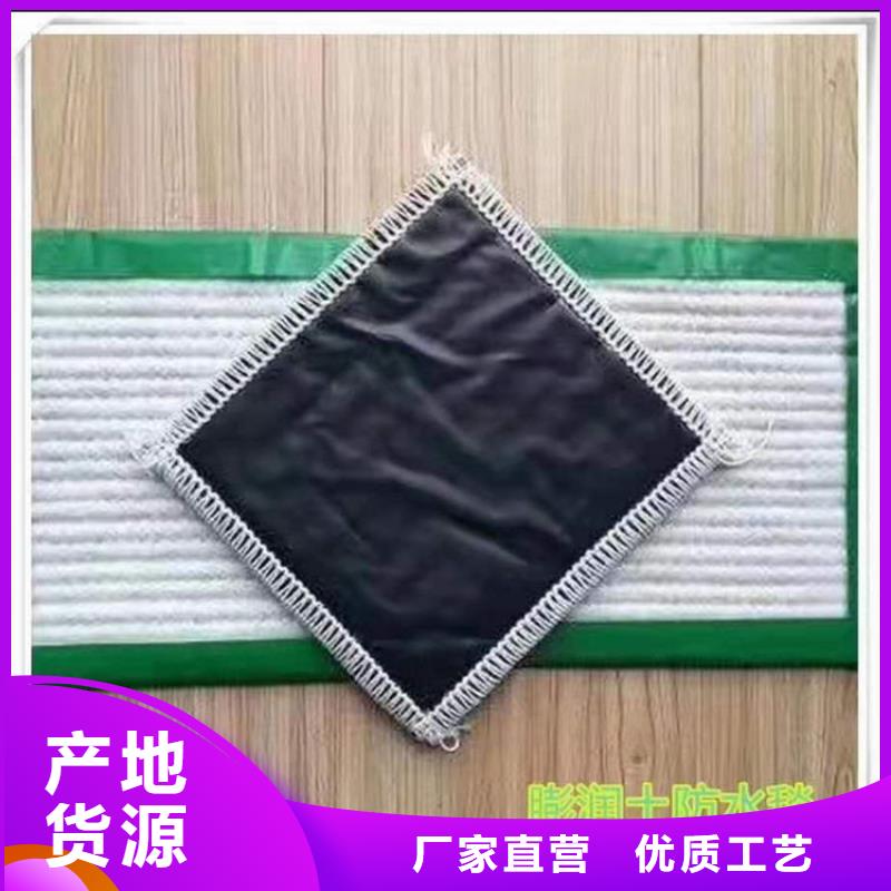 膨润土防水毯土工膜好厂家有担当