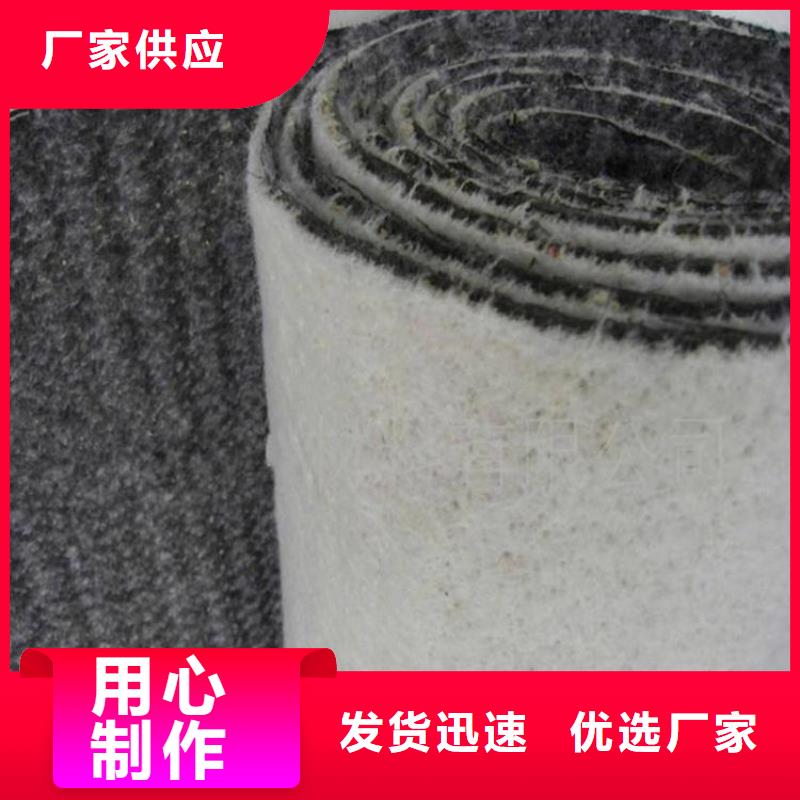 膨润土防水毯【土工格栅】真材实料诚信经营-中齐建材(包头市分公司)|覆盖地域乌海|鄂尔多斯|赤峰|阿拉善