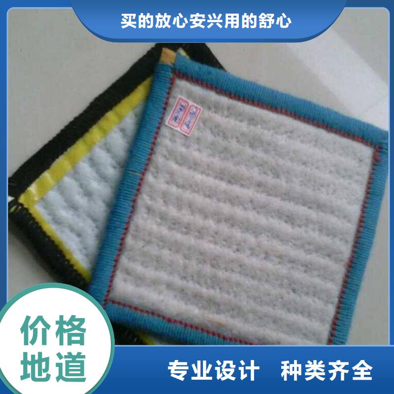 膨润土防水毯-【拉筋带】严选好货