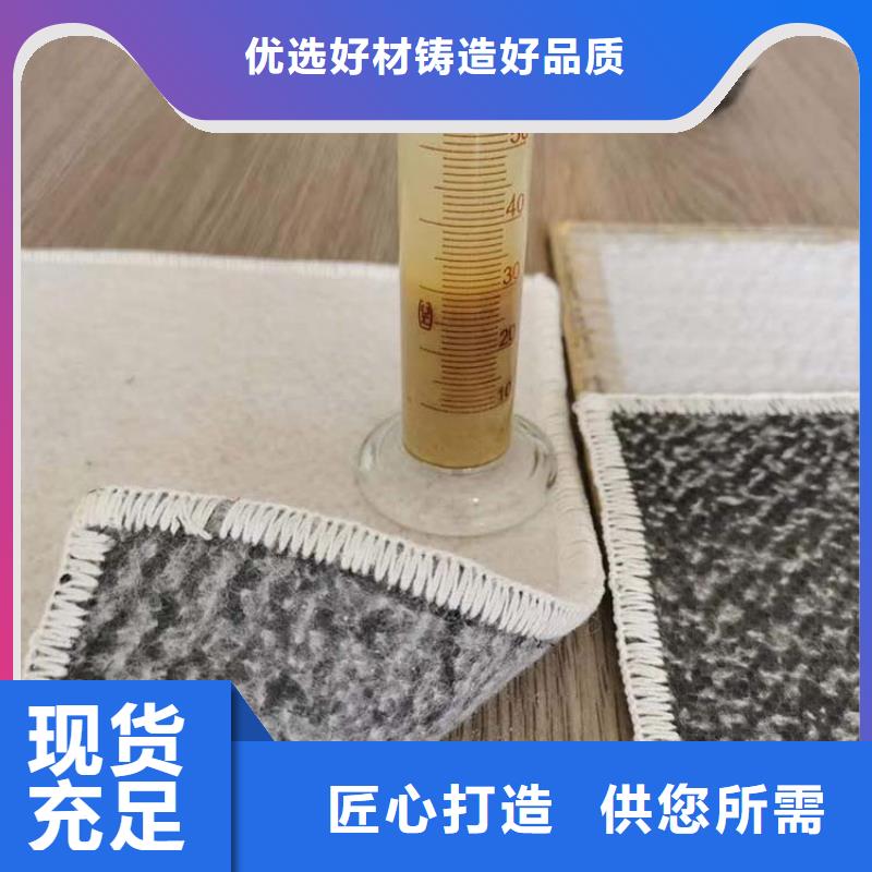 膨润土防水毯【排水板】注重细节