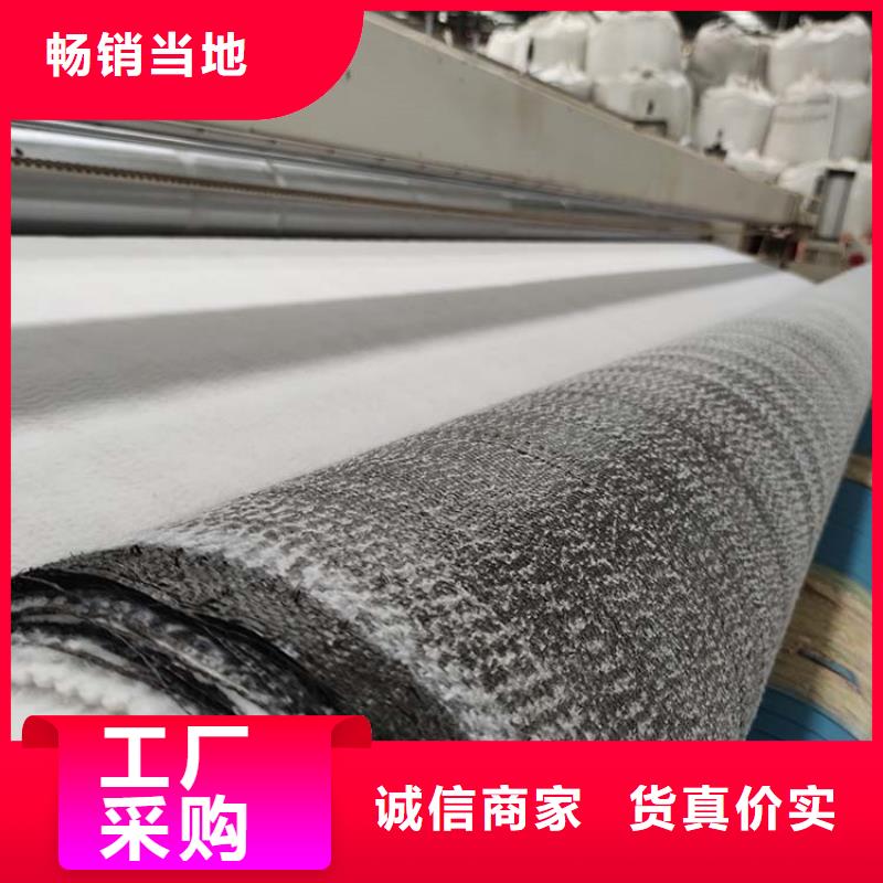 【 膨润土防水毯-防水板定制零售批发】|机织布-中齐建材(哈尔滨市分公司)