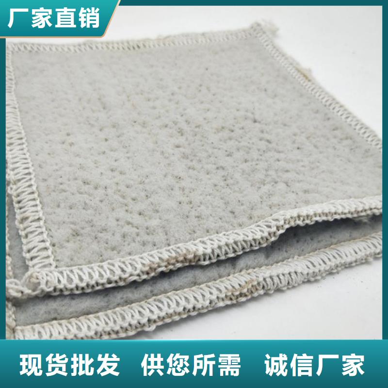 膨润土防水毯-【土工格栅】厂家经验丰富-可发货到房县|张湾|襄阳|荆门|宜昌|随州