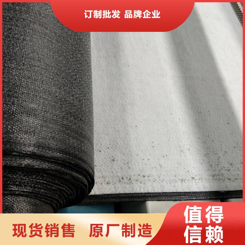 膨润土防水毯【排水板】注重细节