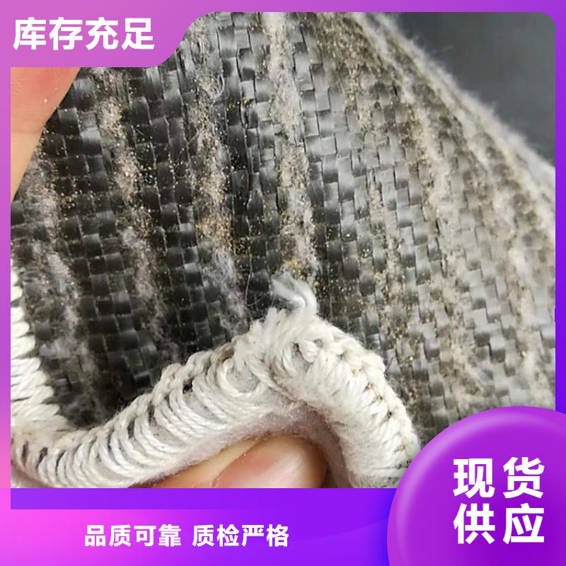 【 膨润土防水毯-防水板定制零售批发】|机织布-中齐建材(哈尔滨市分公司)