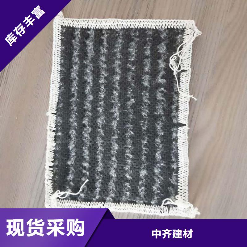 膨润土防水毯【土工格栅】真材实料诚信经营-中齐建材(包头市分公司)|覆盖地域乌海|鄂尔多斯|赤峰|阿拉善