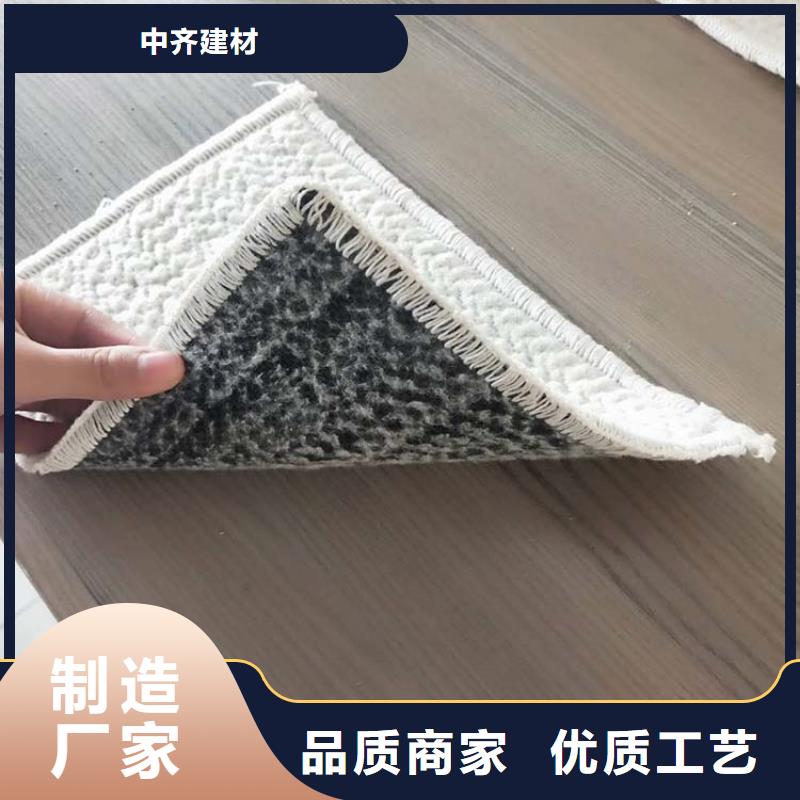 膨润土防水毯,塑料盲沟懂您所需