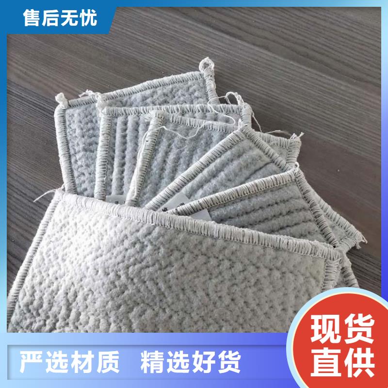 膨润土防水毯土工膜质量为本