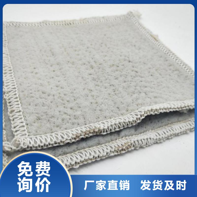 膨润土防水毯-【拉筋带】严选好货