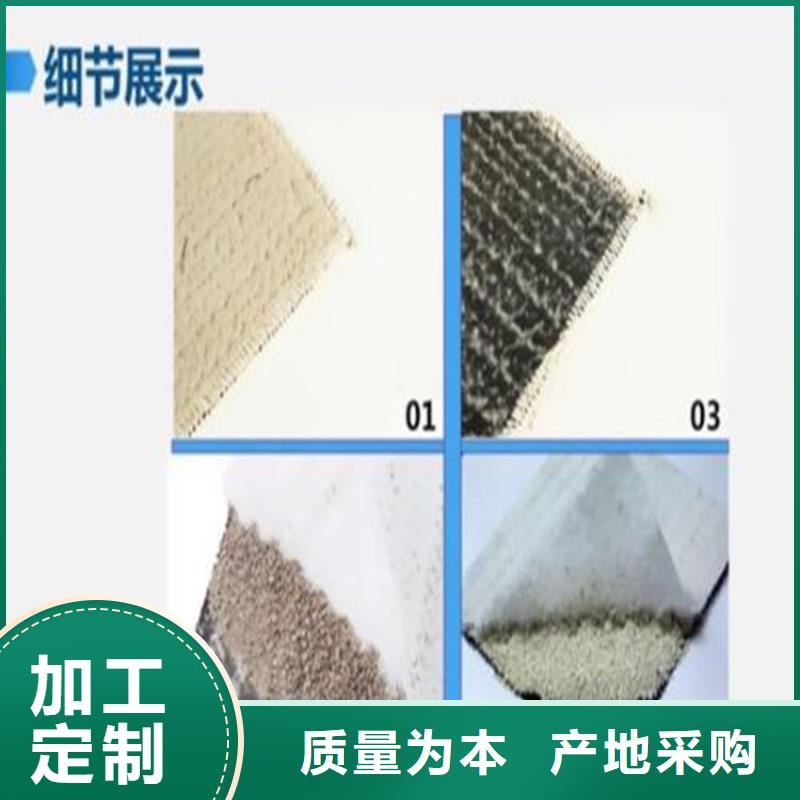 膨润土防水毯止水带就近发货