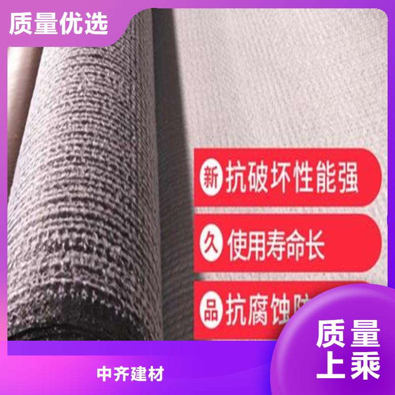 膨润土防水毯【排水板】注重细节