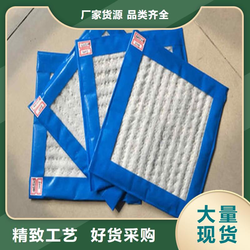 膨润土防水毯止水带就近发货