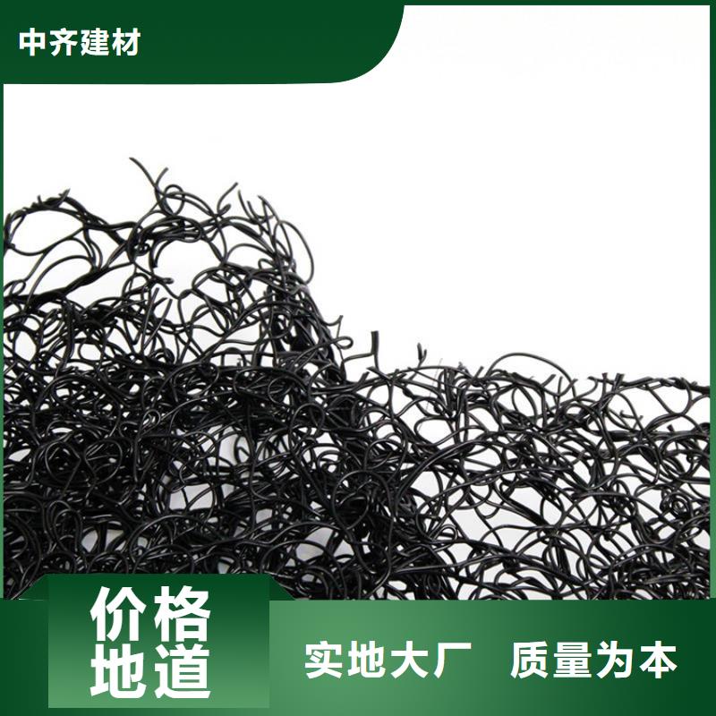 【通风降噪丝网】_膨润土防水毯货源充足 中齐建材(长治市分公司)