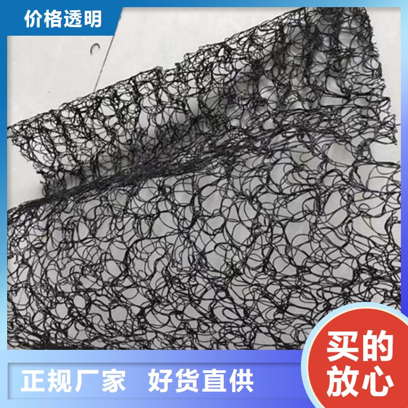 【通风降噪丝网】_膨润土防水毯货源充足 中齐建材(长治市分公司)