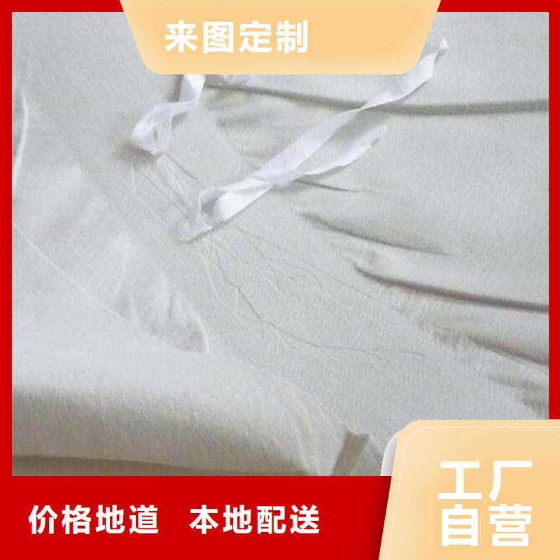 机织布-视频-大渡口|奉节|大足|沙坪坝机织布您身边的厂家-中齐建材(重庆市分公司)