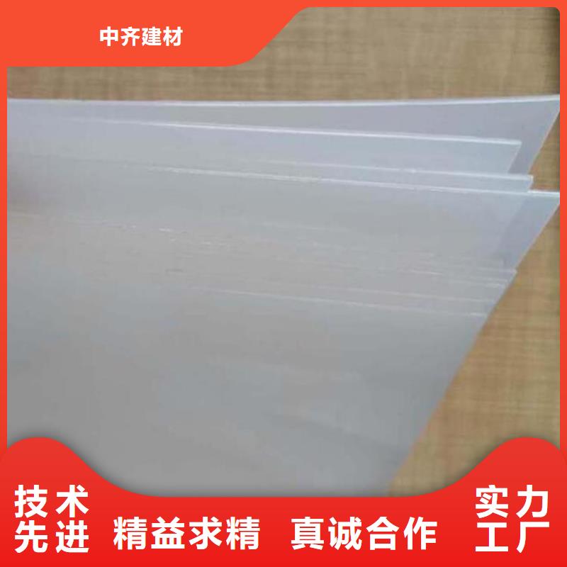 防水板-膨润土防水毯来图定制量大从优