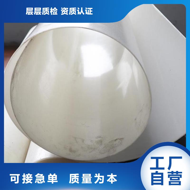 防水板土工布优良材质