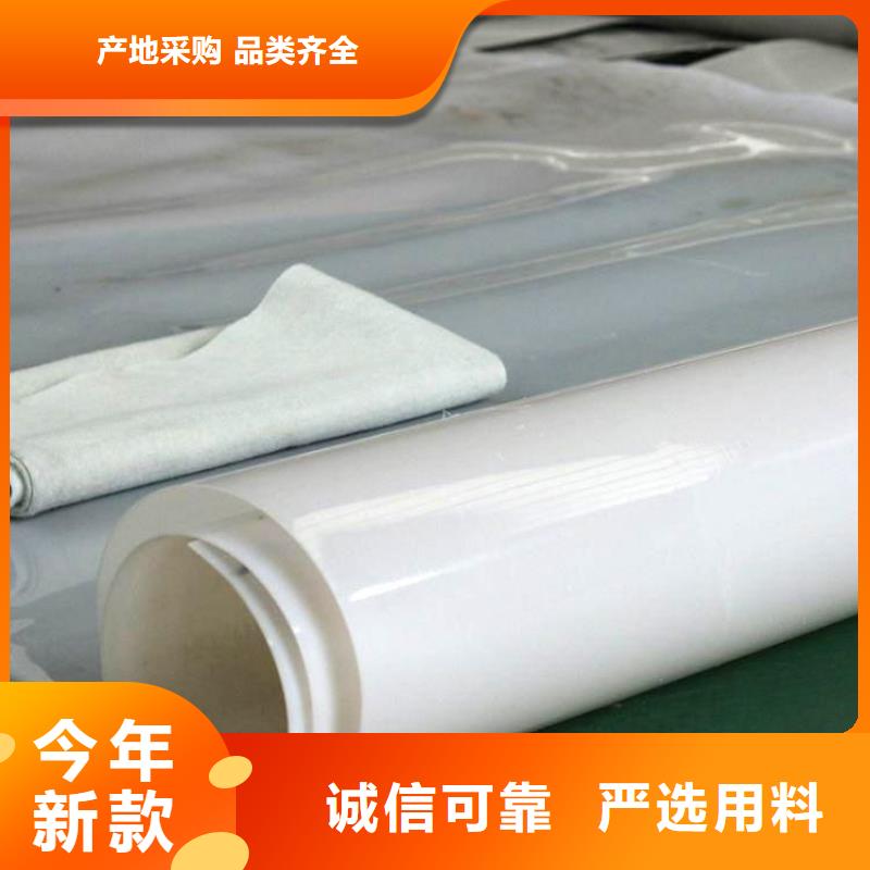 防水板,【软式透水管】源头采购