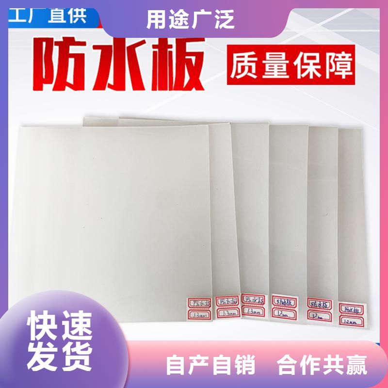 【 防水板,塑料盲沟产品优势特点】