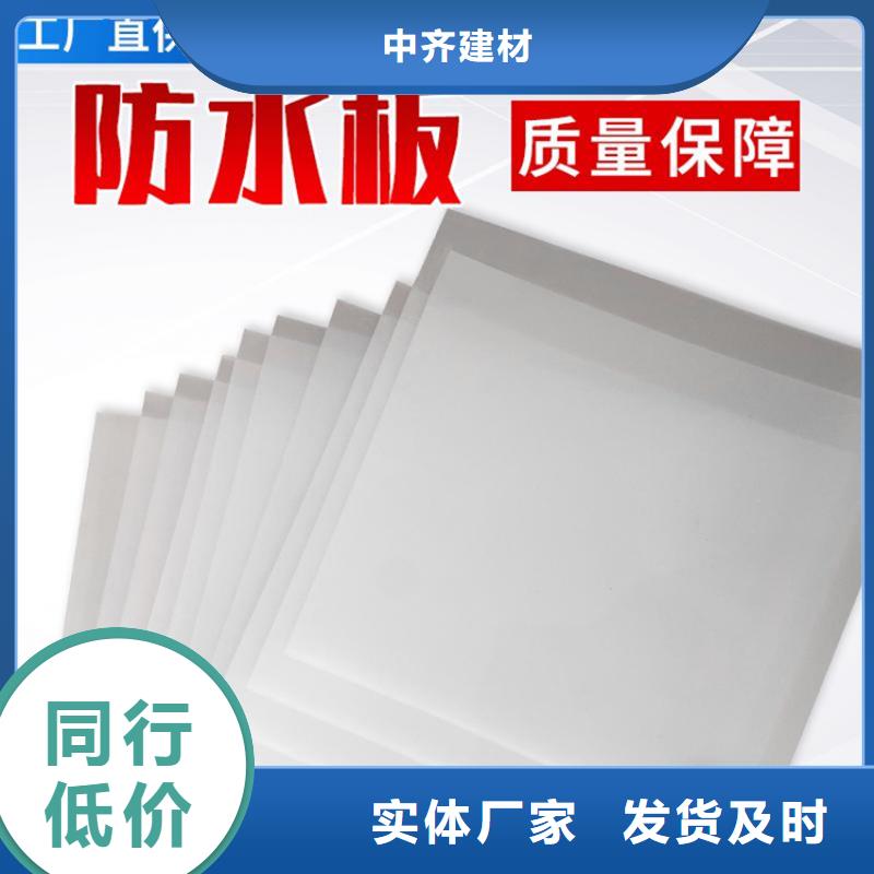 【 防水板,塑料盲沟产品优势特点】