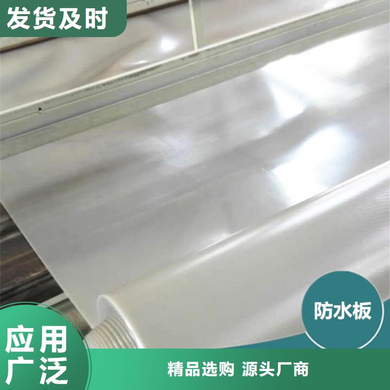 【防水板】,土工膜质量可靠覆盖范围含|乌兰察布|锡林郭勒|阿拉善|呼伦贝尔|呼和浩特|赤峰|兴安
