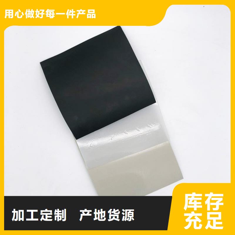 防水板,土工格栅高标准高品质