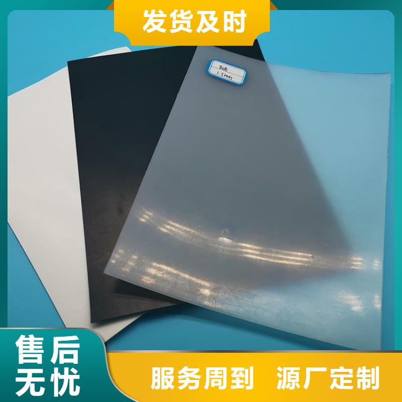 防水板土工布优良材质