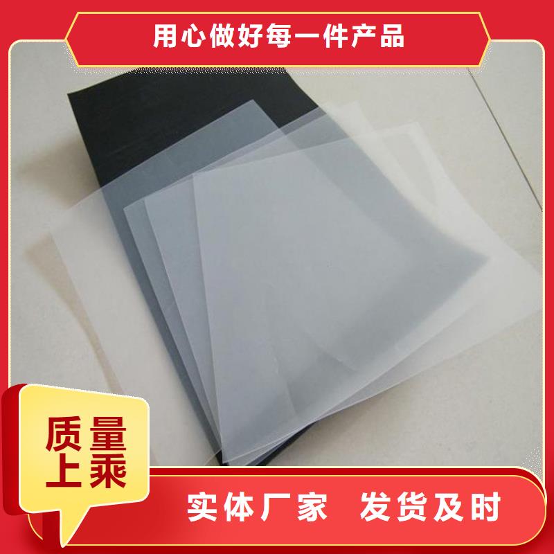 【防水板】,土工膜质量可靠覆盖范围含|乌兰察布|锡林郭勒|阿拉善|呼伦贝尔|呼和浩特|赤峰|兴安