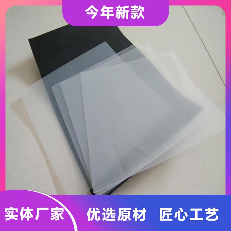 防水板-膨润土防水毯来图定制量大从优