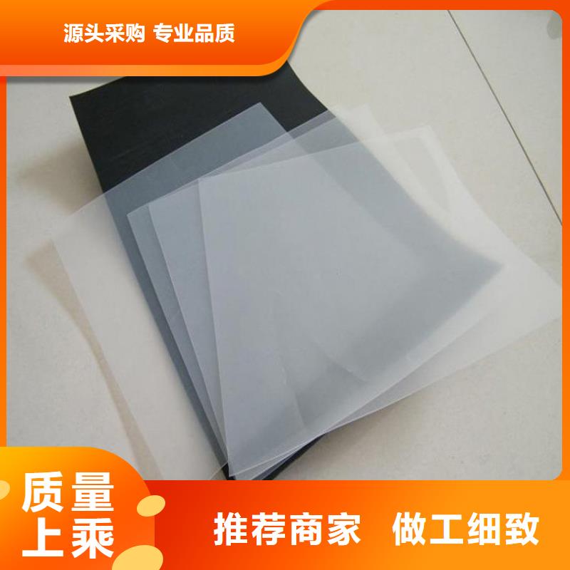 【防水板】,土工膜质量可靠覆盖范围含|乌兰察布|锡林郭勒|阿拉善|呼伦贝尔|呼和浩特|赤峰|兴安