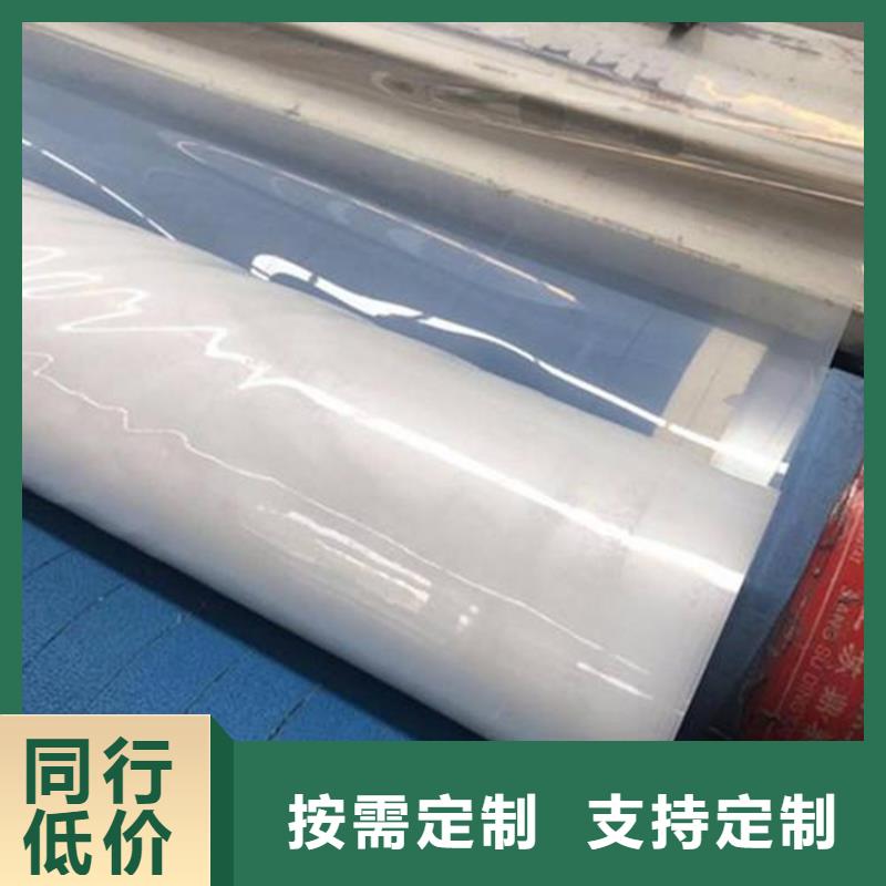 防水板,土工格栅高标准高品质