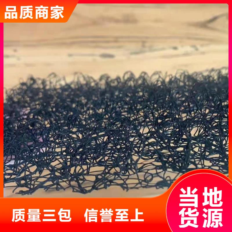 水土保护毯_土工布出厂严格质检