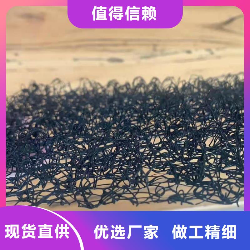 水土保护毯_软式透水管厂家十分靠谱