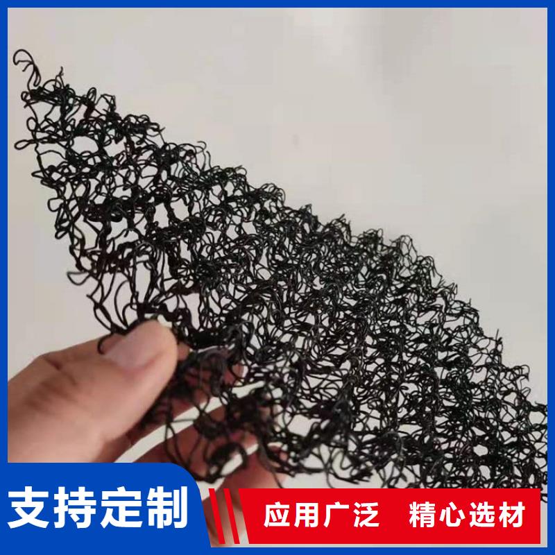 水土保护毯土工布制造生产销售