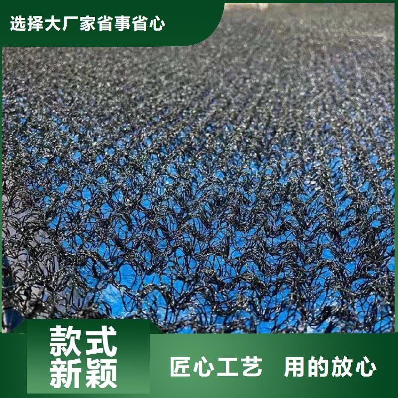 水土保护毯土工布按需定做
